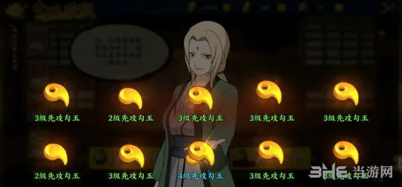 火影忍者OL勾玉精炼怎么玩 新手必看教程