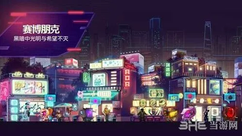 《命运》序章密码一玩法 第一个密码获取技巧