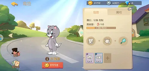 《猫和老鼠》托普斯知识卡装配详解