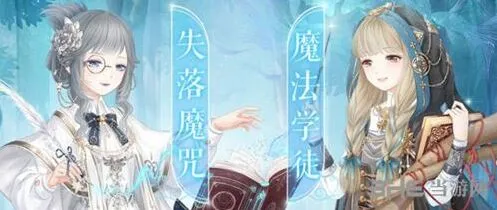 奇迹暖暖曼妮的奇妙魔法活动技巧分享