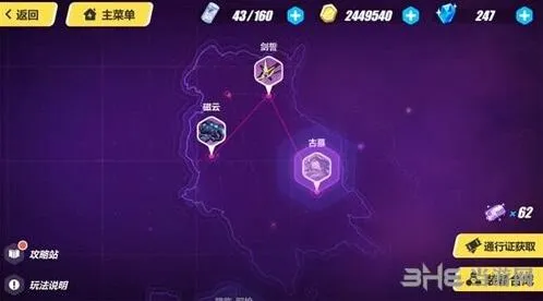 崩坏3新时序漩涡第三关通关指南