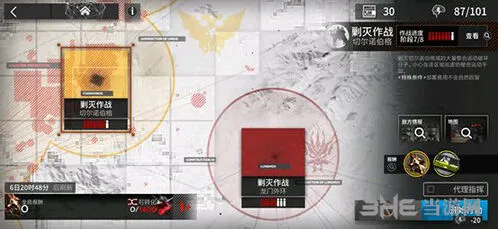 明日方舟基建系统控制中枢介绍