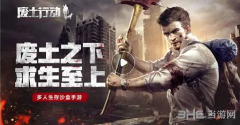 遇见游戏军方物资寻找方法详解