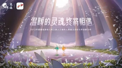 光遇禁阁先祖感恩先祖攻略技巧