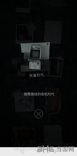 《记忆重构》第二章成就获取完整指南