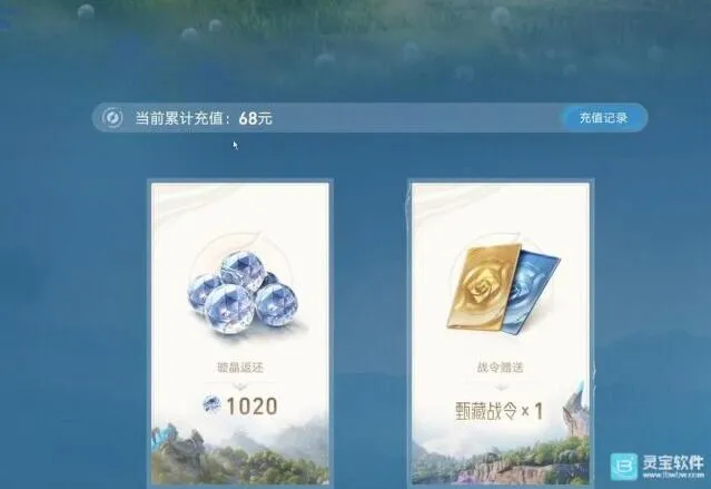 王者荣耀世界战令多少钱说明