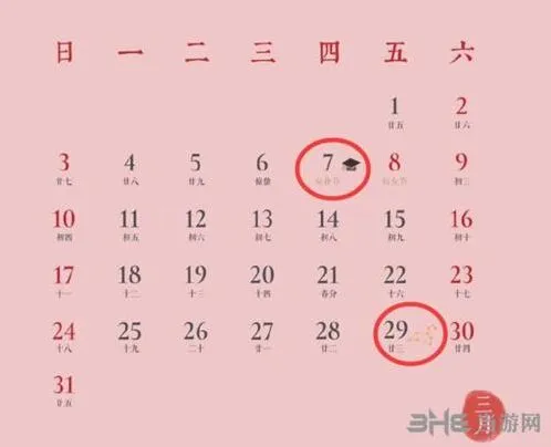 王者荣耀达摩黄金狮子座联动详解