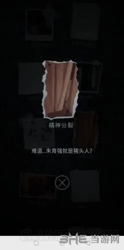 重构精神分裂成就获取完整教程