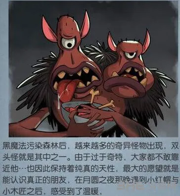 月圆之夜双头怪boss攻略大全