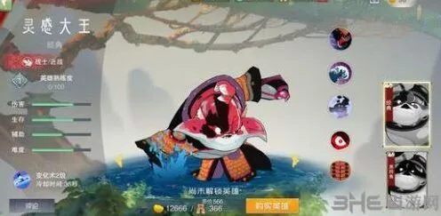 闹闹天宫灵感大王保命技巧 实战教学