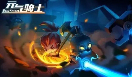 元气骑士崭新的手机武器详解