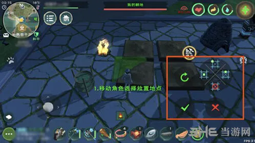 创造与魔法家具对齐技巧详解
