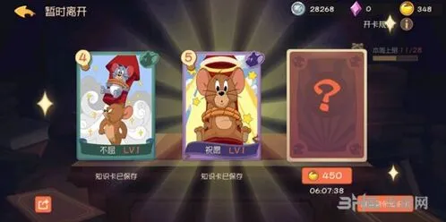 《猫和老鼠》地下室鞭炮机制解析