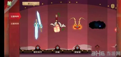 闹闹天宫小白龙法宝搭配教程