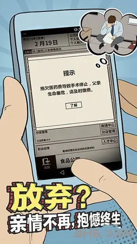活下去个人资金获取攻略