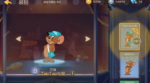 猫和老鼠汤姆后期抓老鼠技巧流程