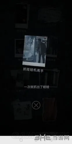 《重构》抓娃娃机高手成就速通攻略