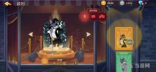 《猫和老鼠》道具作用详解