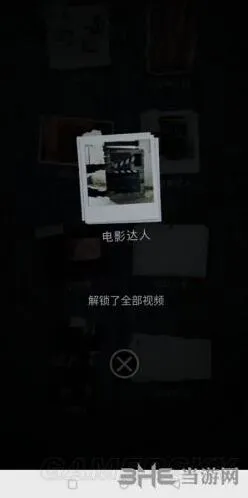 重构第三章电影达人成就分享