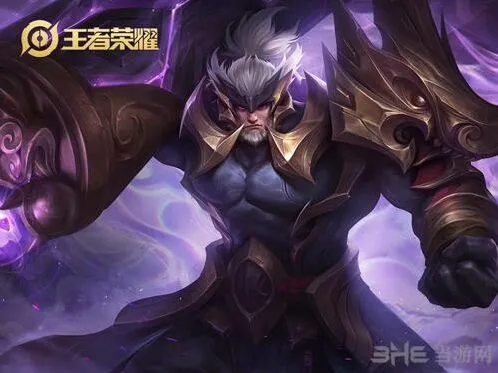 王者荣耀苏烈玄武志限时上架活动