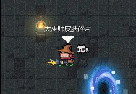 元气骑士大巫师皮肤怎么得