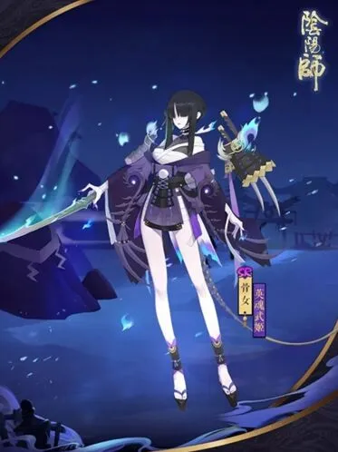 阴阳师骨女英魂武姬皮肤获取指南
