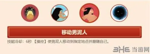 闹闹天宫女娲技能玩法全攻略