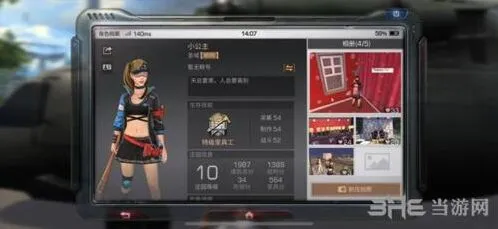 明日之后布兰肯具体位置详解