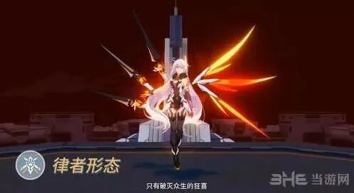 崩坏3新时序漩涡彩星获得技巧分享