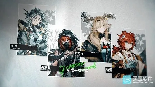 明日方舟新增模组干员培养指南
