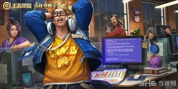 王者荣耀典韦蓝屏警告获取方式