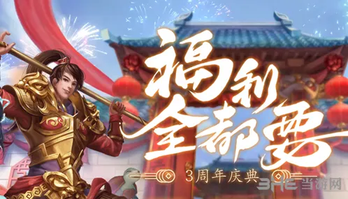 《问道》手游灵宠青睐活动详解