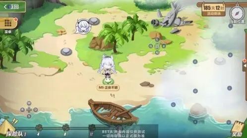 崩坏3奇异漂流详细攻略
