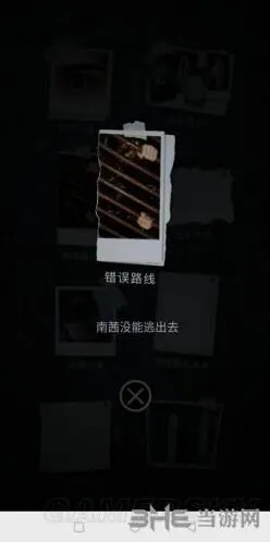 重构第一章错误路线成就图文教程