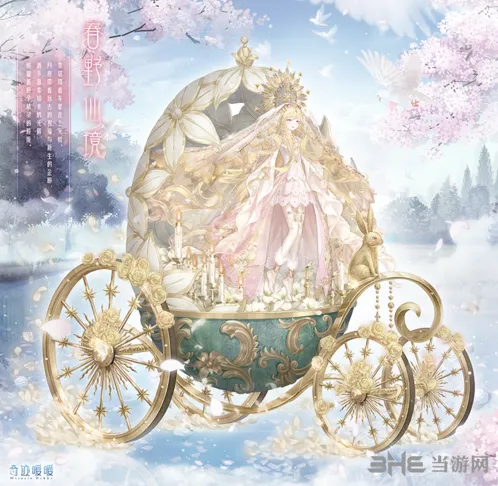 奇迹暖暖星灵探秘活动奖励攻略