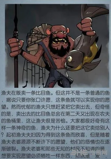月圆之夜奇怪的渔夫打法全解
