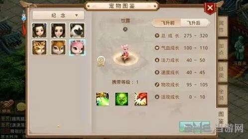 问道手游饮露宠物获得全攻略
