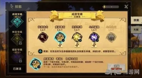 命运手游符文获取技巧详解