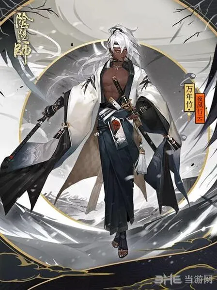 阴阳师夜风行云获取攻略指南