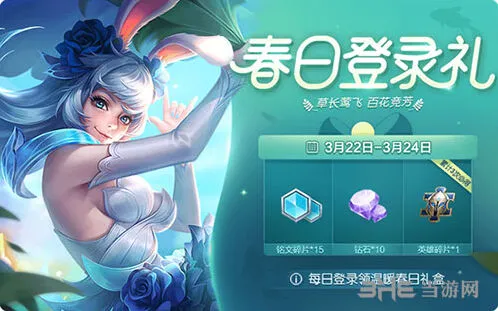 王者荣耀周末活动内容抢先看