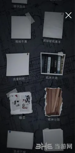 《重构》困兽成就获取技巧分享