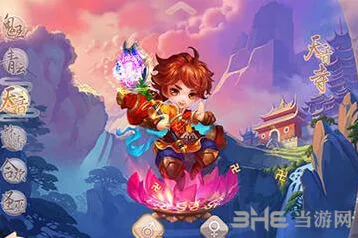 梦幻诛仙神兽包子星人获得完整攻略