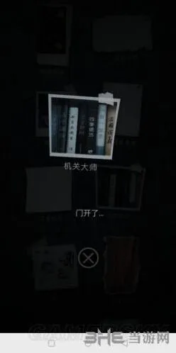 记忆重构机关大师成就怎么获得第二章