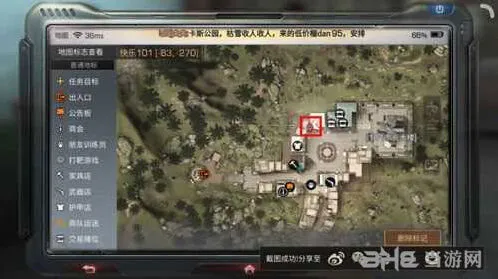 明日之后克劳奇在哪 快速定位