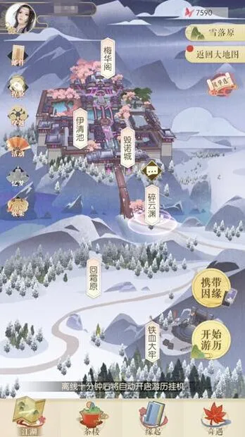 《逆水寒》第八章女角色通关技巧分享