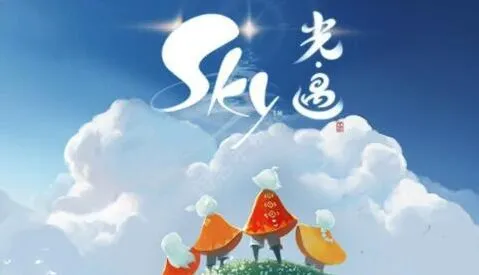 Sky光遇第七章伊甸之眼全攻略