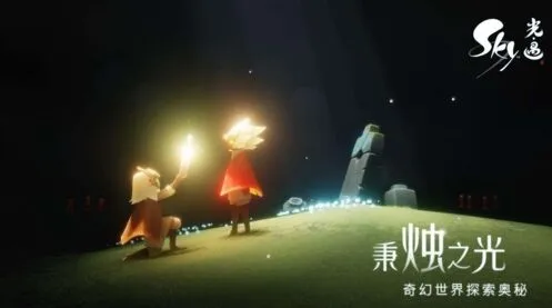 2019治愈系手游推荐 光遇美轮美奂画风详解