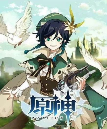 原神凯亚属性详细介绍