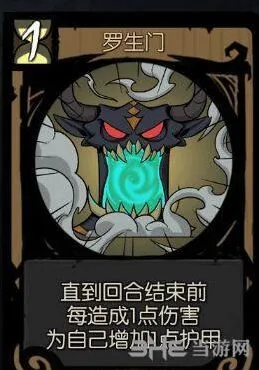《月圆之夜》罗生门行动卡效果指南