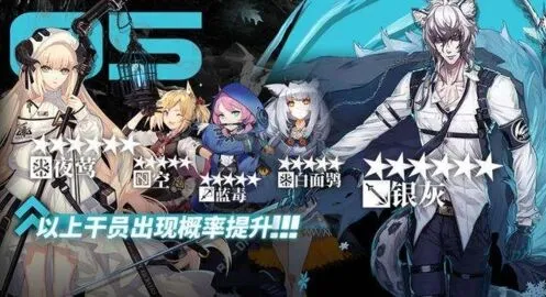 明日方舟6月27日卡池评测技巧